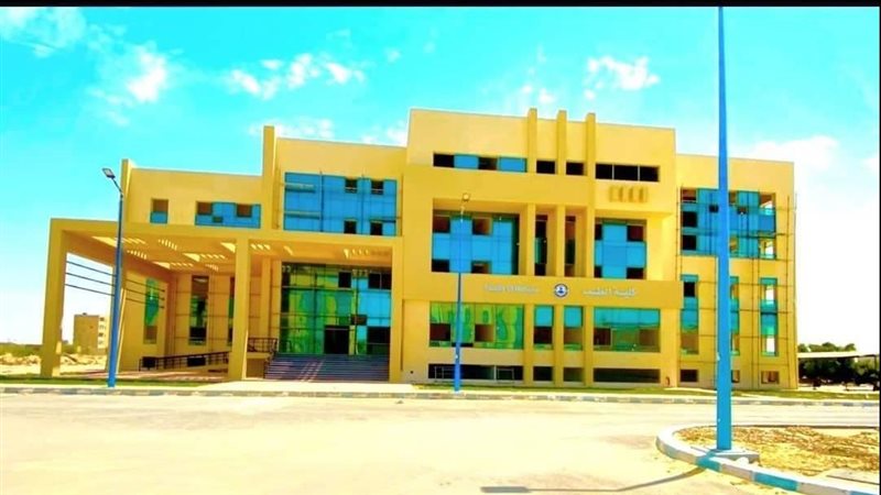 كلية الطب جامعة العريش