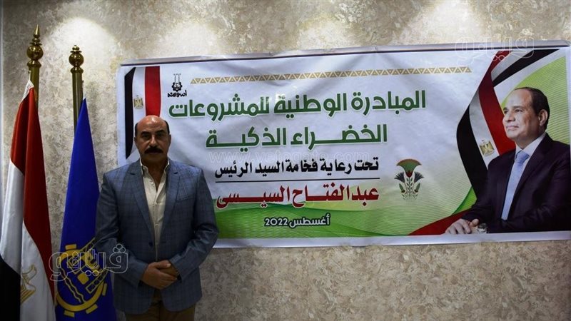 المبادرة الوطنية