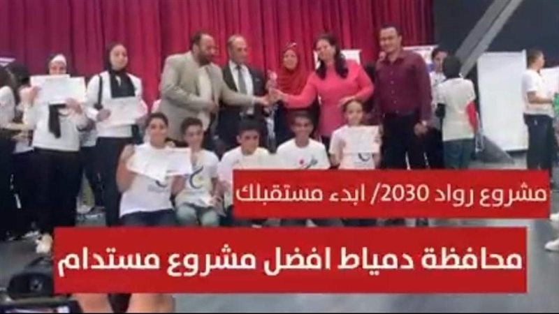 الفائزين في مشروع