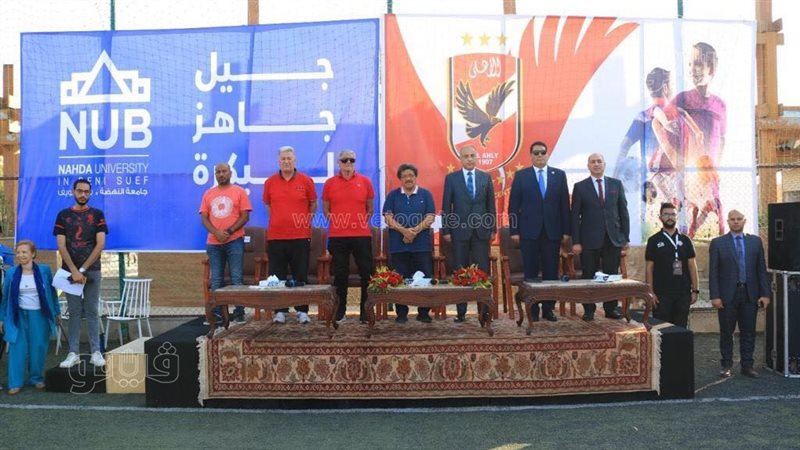جامعة النهضة تطلق