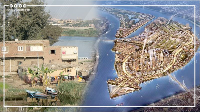 جزيرة الوراق