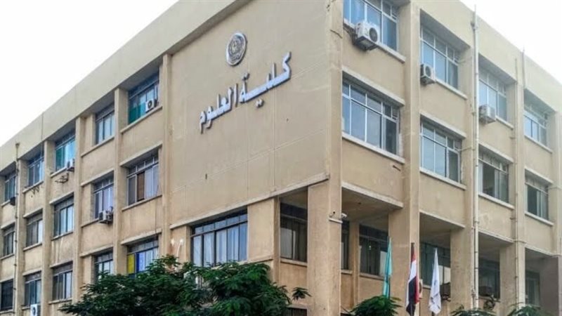 أفضل أقسام كلية العلوم،