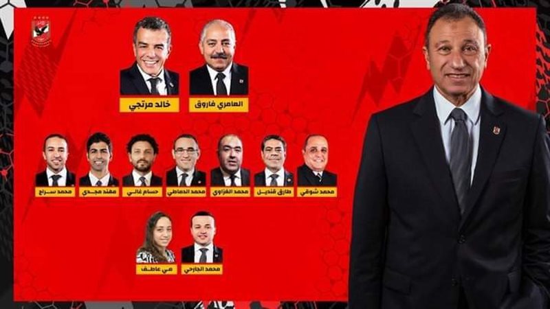 مجلس إدارة النادي