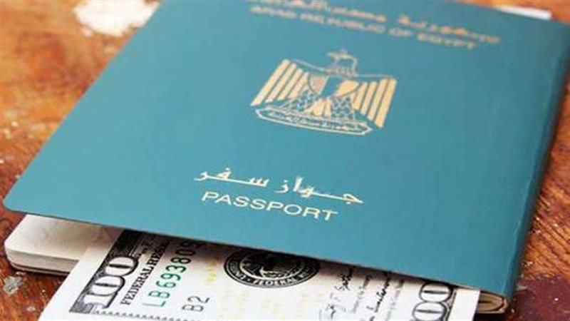 باسبور 