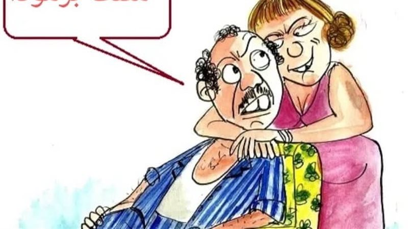 كاريكاتير فيتو