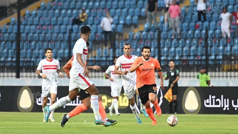 الزمالك