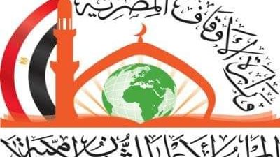 للطلاب السودانيين.. الأوقاف توفر منحة المجلس الأعلى للشئون الإسلامية للعام الدراسي الجديد