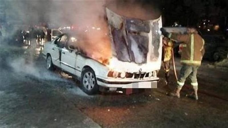 حريق