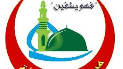 بالأسماء.. موعد مقابلات المتقدمين لمعهد التمريض