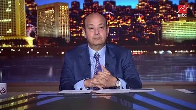 عمرو أديب