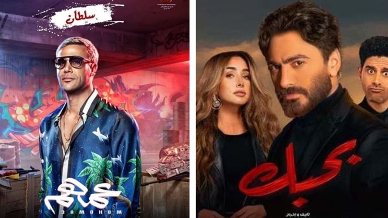 بوستر فيلمي بحبك