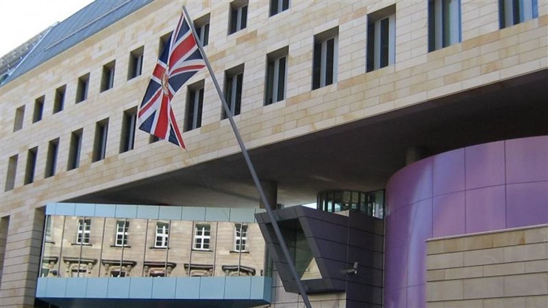 السفارة البريطانية