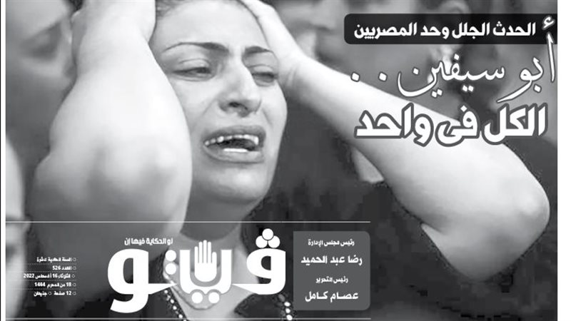 فيتو