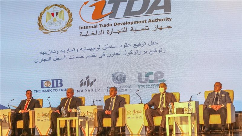 خلال المؤتمر 