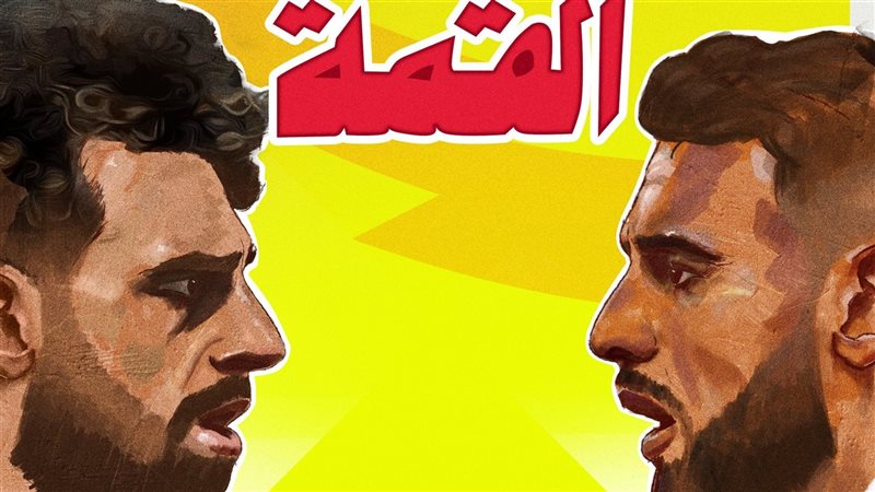 بوستر مباراة ليفربول
