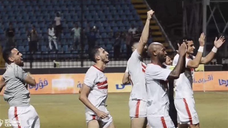 لاعبو الزمالك