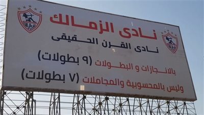 التموين توضح حقيقة رفض طلب تسجيل العلامة التجارية 