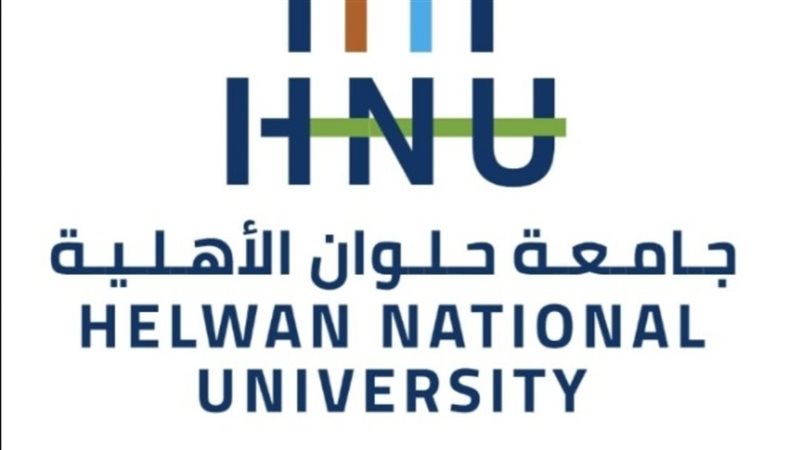 جامعة حلوان الأهلية
