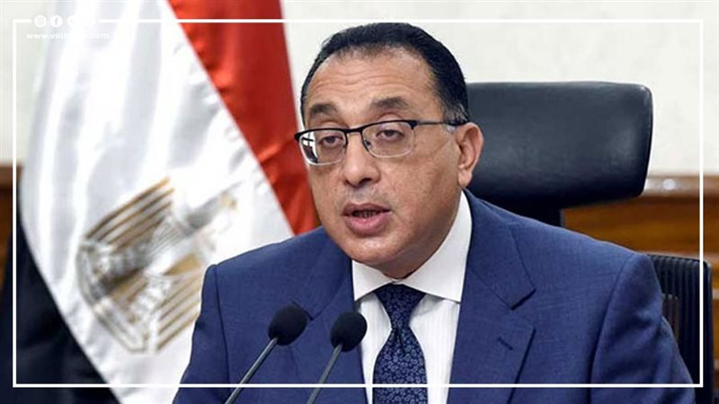 فيتو