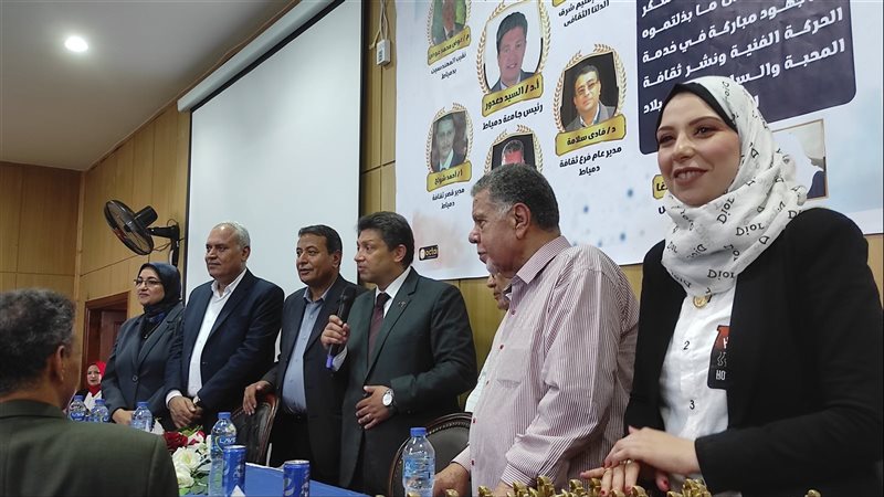 مؤتمر علي هامش فاعليات