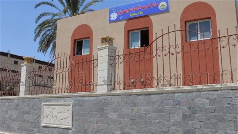 المستشفي البيطرى