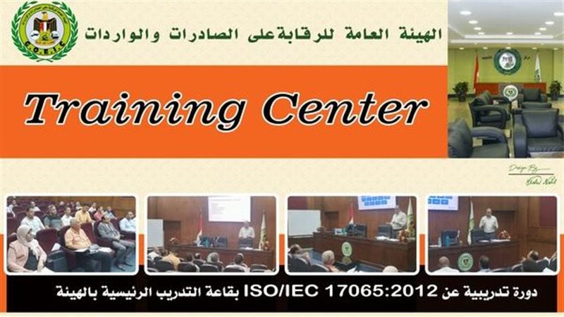 تدريبًا على مطابقة