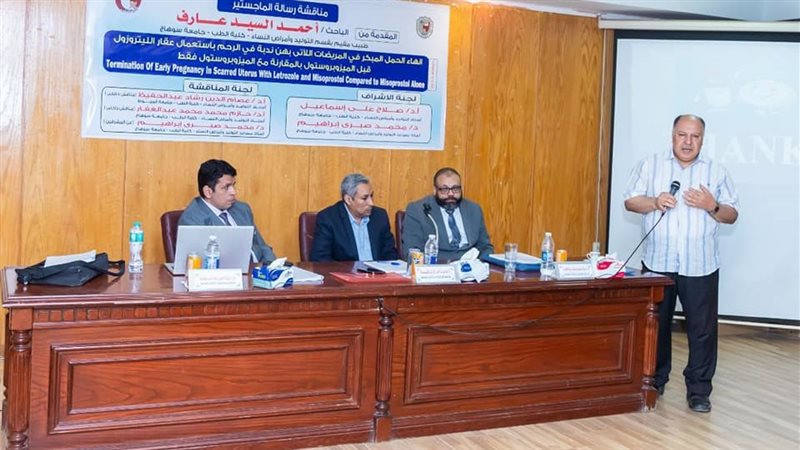مناقشة رسالتي ماجستير