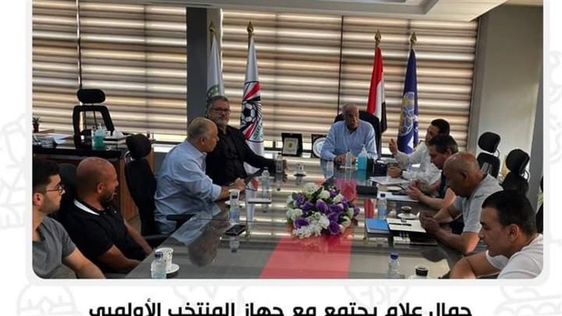 جمال علام وروجيريو