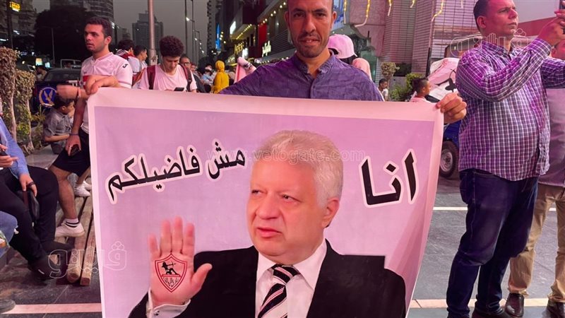 مشجع لنادي الزمالك