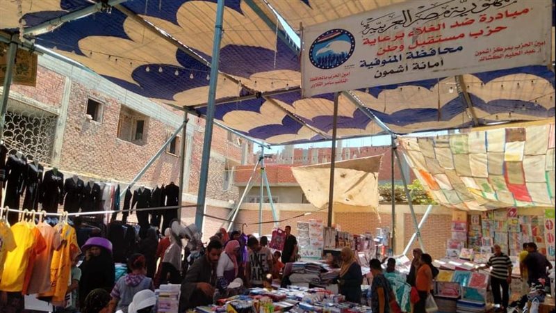 فعاليات وأنشطة حزب