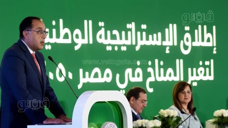 الاستراتيجية الوطنية