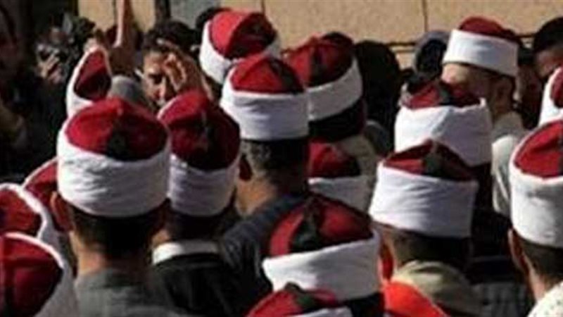 العمامة الأزهرية
