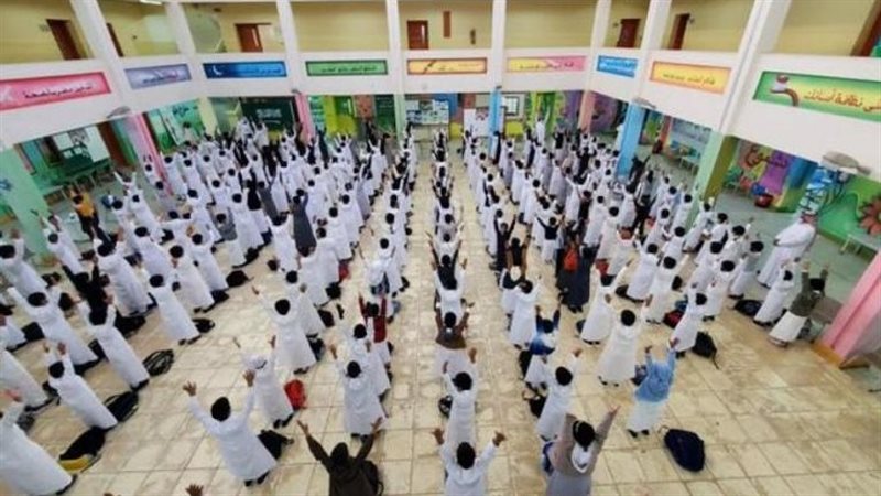 المدارس في السعودية