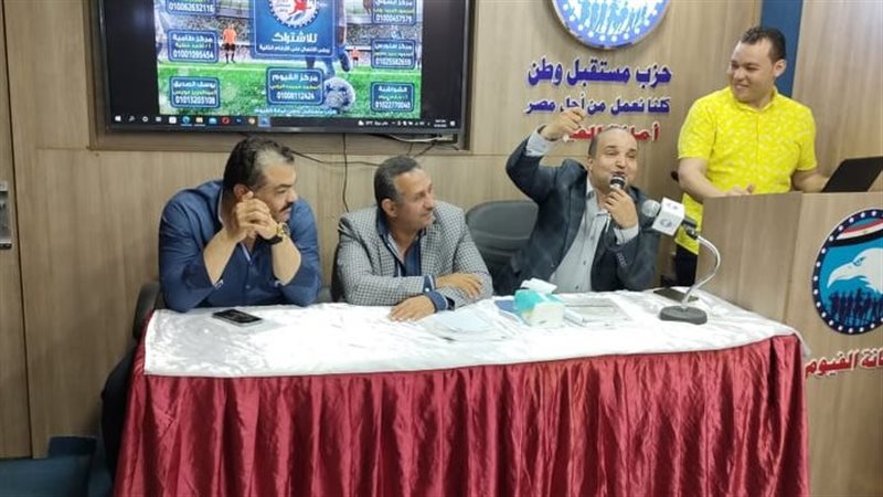 جانب من المؤتمر
