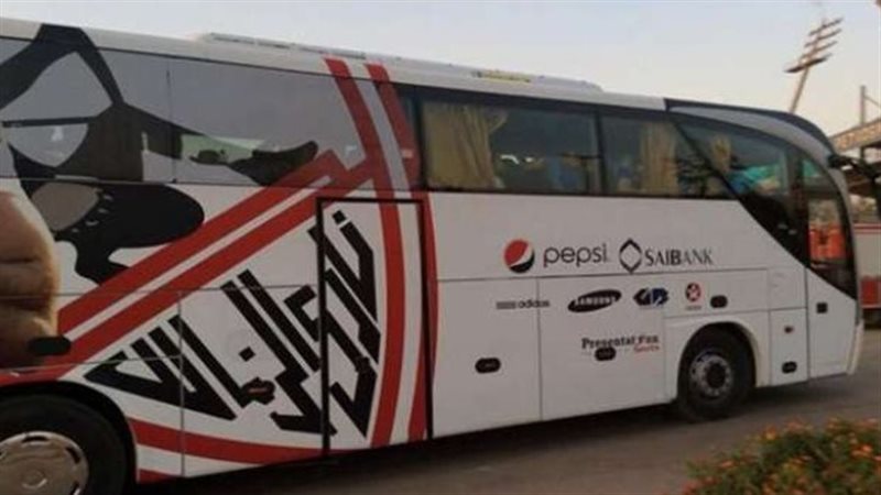 حافلة الزمالك