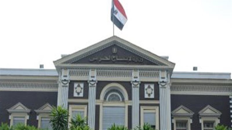 وزارة الانتاج الحربي