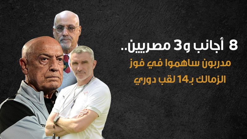 فيريرا 