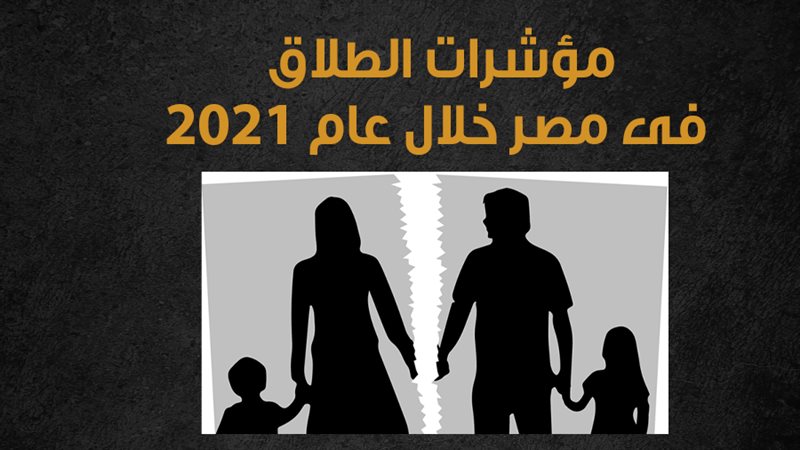 الجهاز المركزي للتعبئة