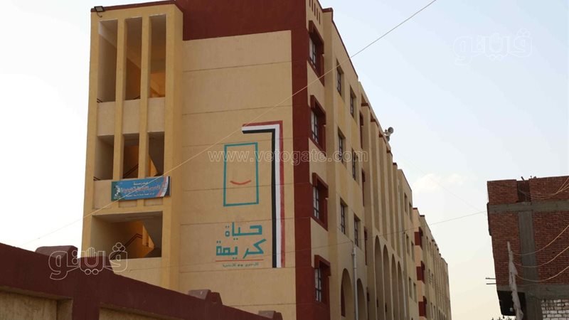 حياة كريمة تزين قرى