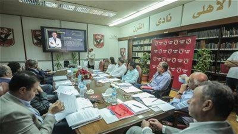 مجلس إدارة النادي
