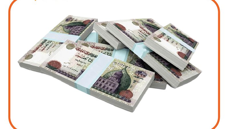 شهادات الادخار