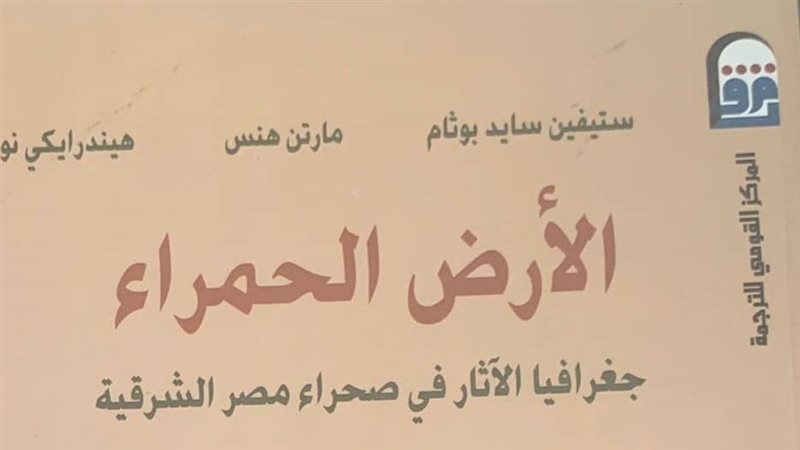 غلاف الكتاب