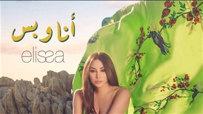 أغنية 