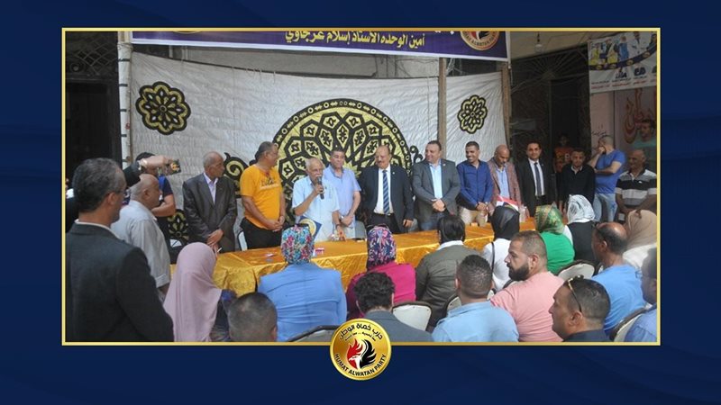 حزب حماة الوطن