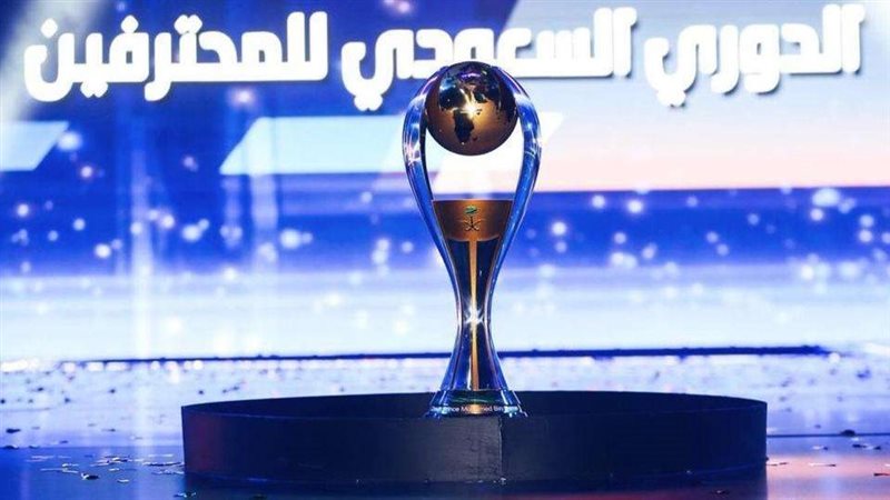 كأس الدوري السعودي