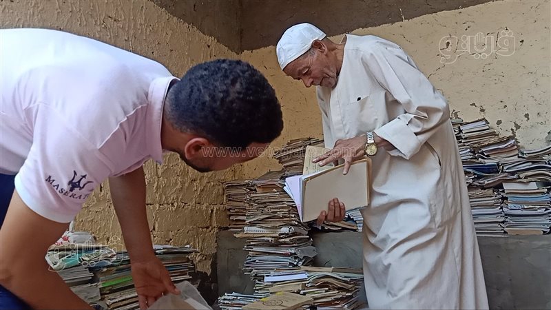 استاذ الكتب بقرية