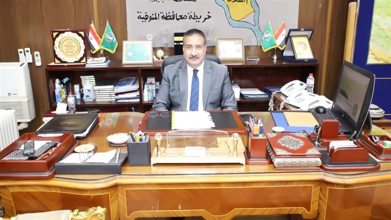 محافظ المنوفية