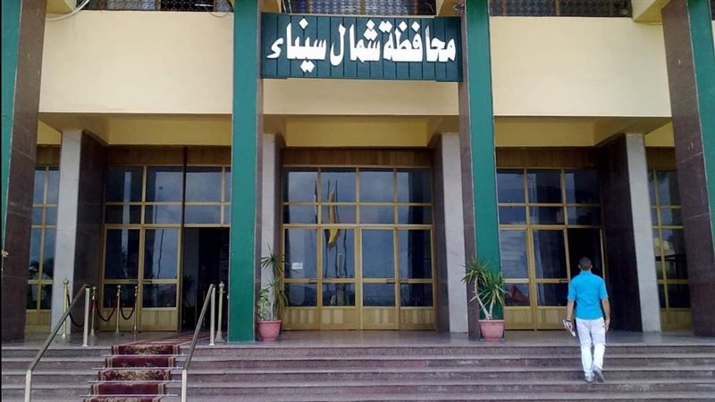 محافظة شمال سيناء
