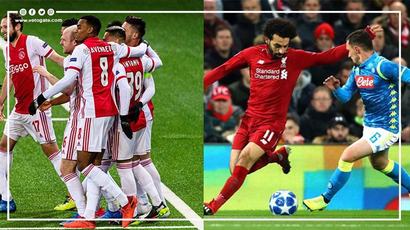 ليفربول 