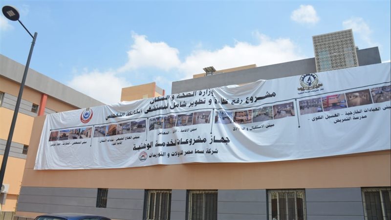احتفالات العيد القومي